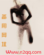 白莲花就要为所欲为NPH
