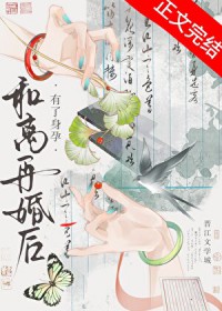 离婚后又怀孕属于事实婚姻吗